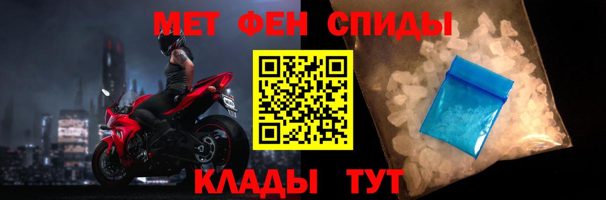 Унеча  Amphetamine Premium  АМФ  Вход с VPN 