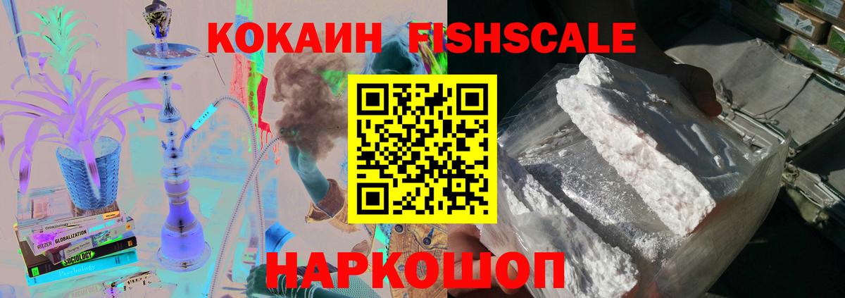 КОКАИН Колумбийский Унеча