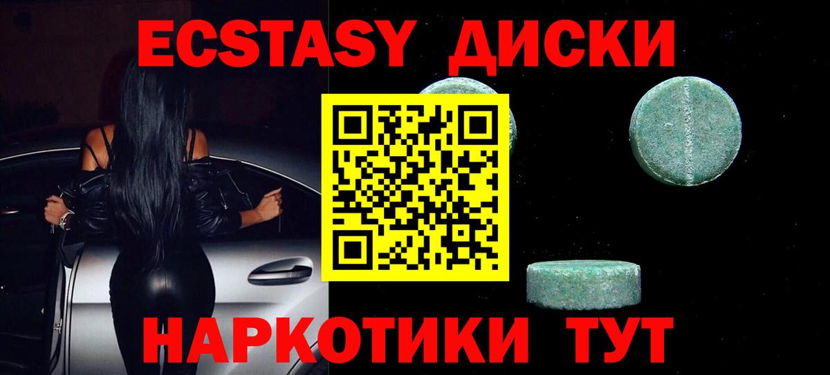 Экстази louis Vuitton Унеча