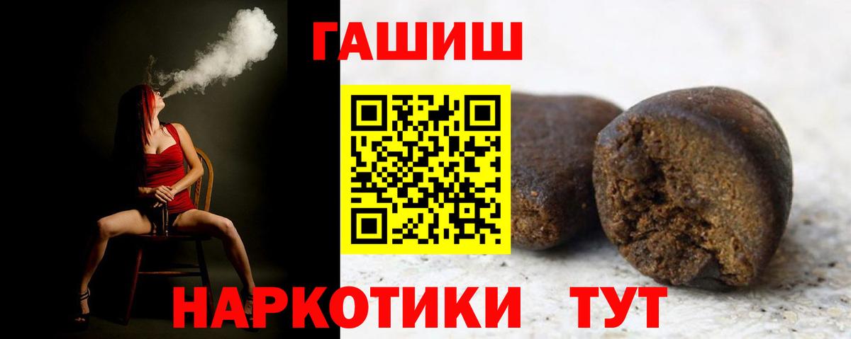 Гашиш гарик  Вход с VPN  Гашиш AMNESIA HAZE  Унеча 