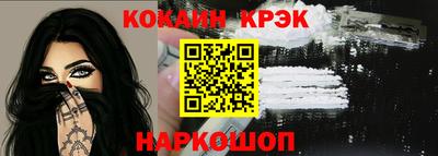 прущий лед Можга