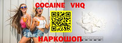 прущий лед Можга