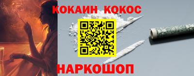 прущий лед Можга