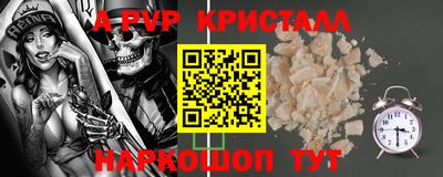 мдма Можайск