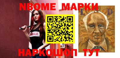 мдма Можайск