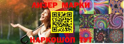 прущий лед Можга