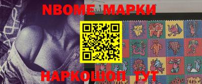 мдма Можайск