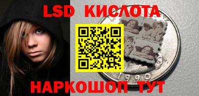 ГАЛЛЮЦИНОГЕННЫЕ ГРИБЫ Моздок