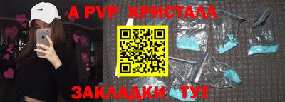 мдма Можайск