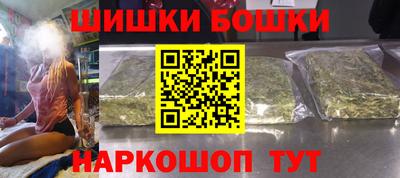 мдма Можайск