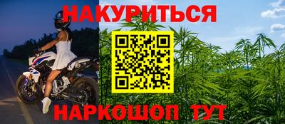 прущий лед Можга