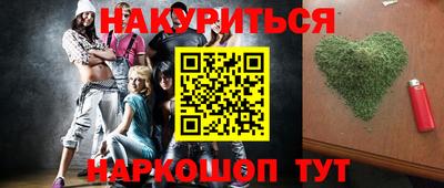 ГАЛЛЮЦИНОГЕННЫЕ ГРИБЫ Моздок