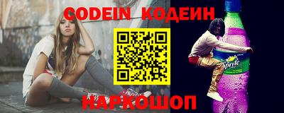 прущий лед Можга