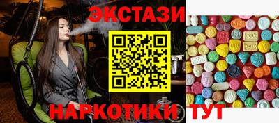 прущий лед Можга