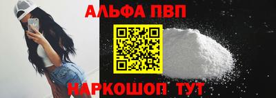 ГАЛЛЮЦИНОГЕННЫЕ ГРИБЫ Моздок