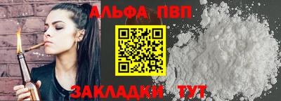 мдма Можайск