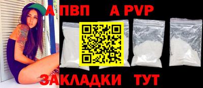мдма Можайск