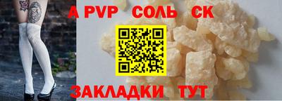 прущий лед Можга
