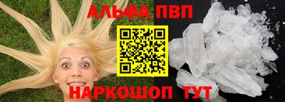 прущий лед Можга