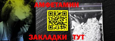 мдма Можайск