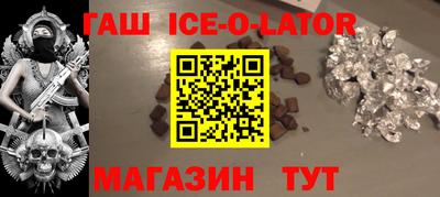 прущий лед Можга