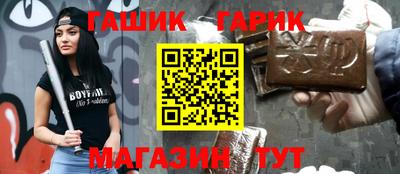мдма Можайск