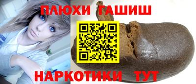 ГАЛЛЮЦИНОГЕННЫЕ ГРИБЫ Моздок