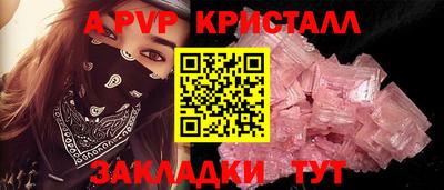 мдма Можайск