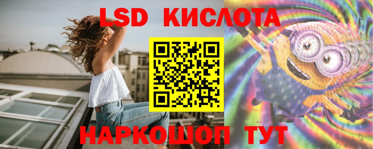 ЛСД экстази ecstasy  Вход с VPN  LSD-25 экстази ecstasy  Унеча 