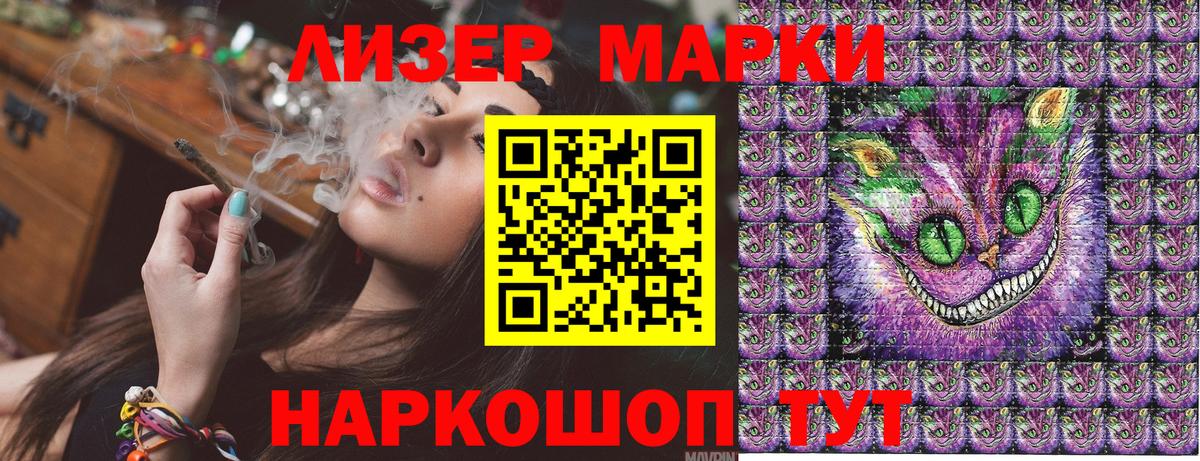 Марки N-bome 1,8мг  Марки N-bome 1,8мг  Вход с VPN  Унеча 